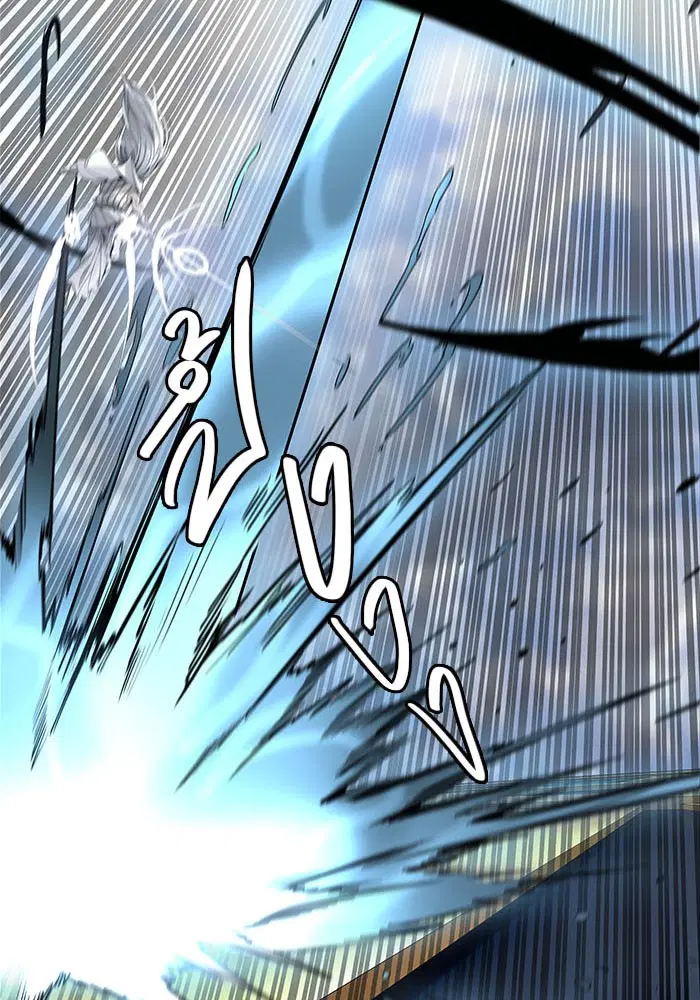 Tower of God ตอนที่ 508 หน้า 4
