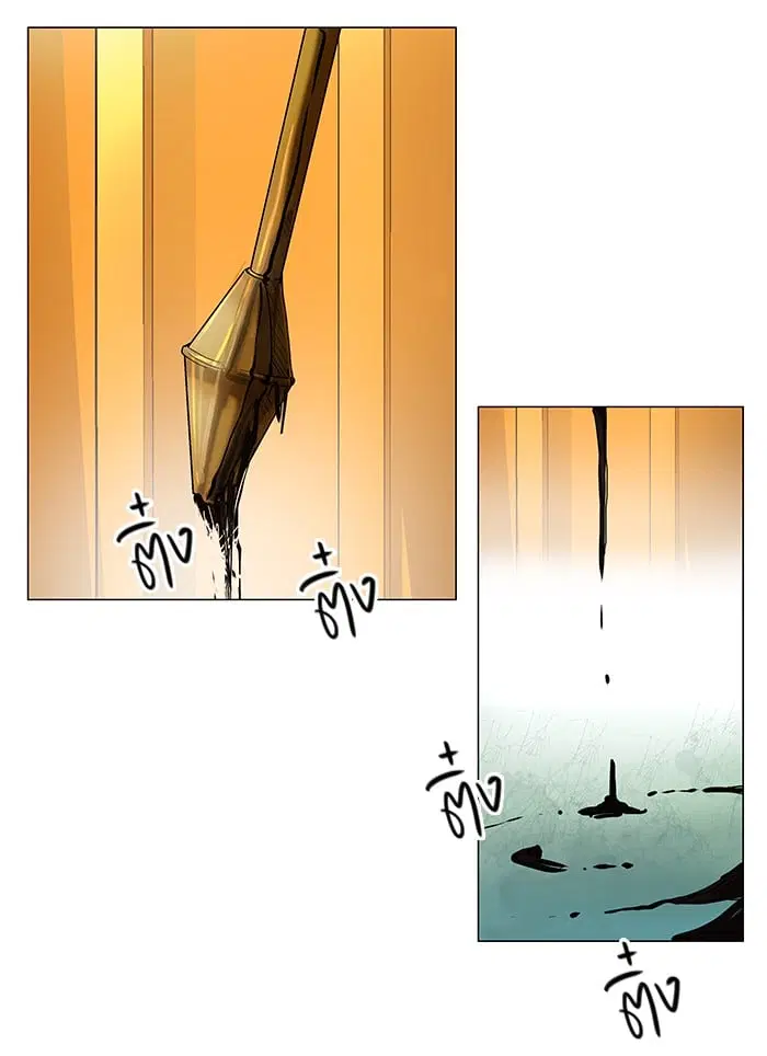 Tower of God ตอนที่ 25 หน้า 23