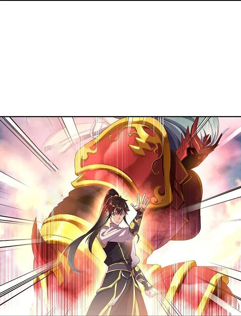 Peerless Battle Spirit ตอนที่ 323 หน้า 42