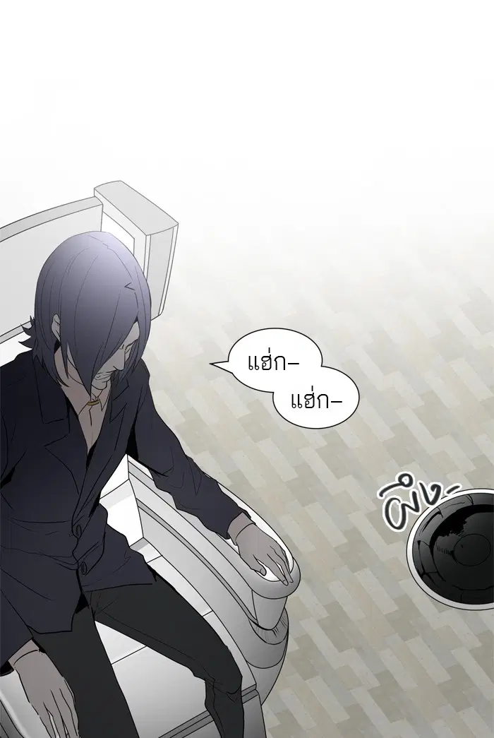 Tower of God ตอนที่ 361 หน้า 120
