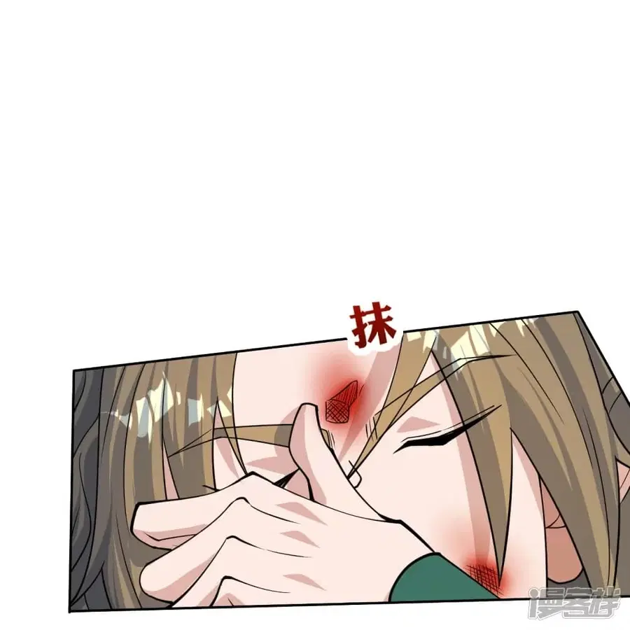 Banished Disciple’s Counterattack ราชาอมตะผู้ถูกขับไล่ ตอนที่ 248 หน้า 60