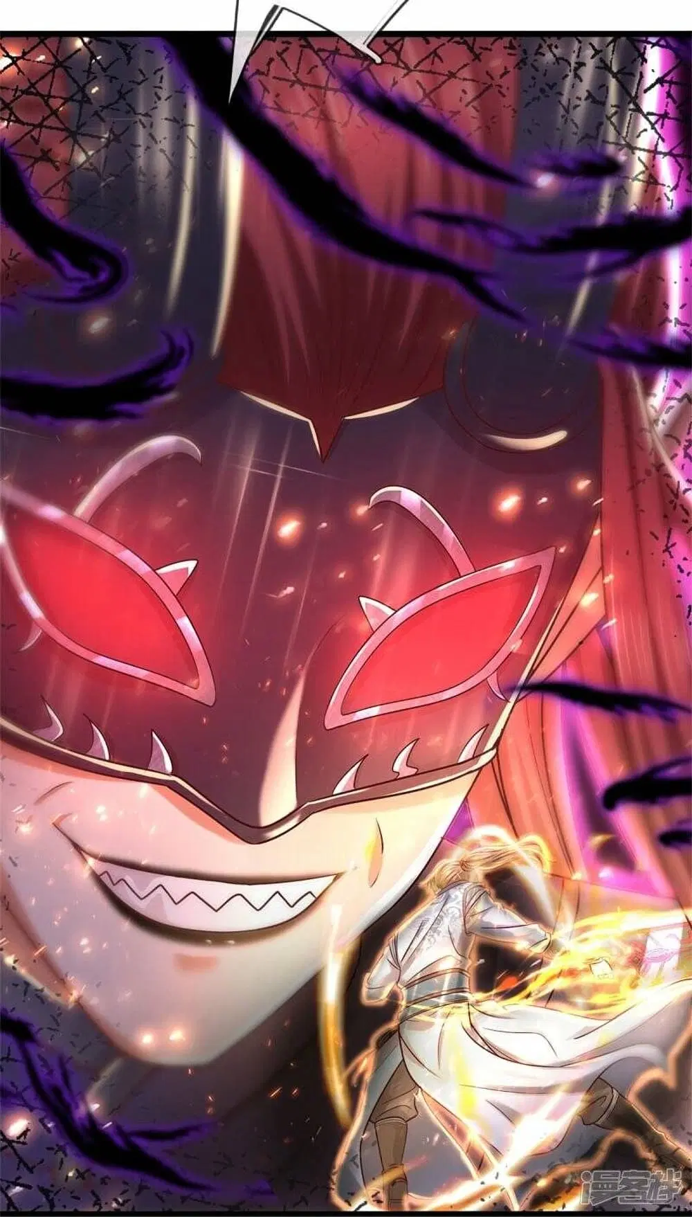 Sky Sword God ตอนที่ 468 หน้า 42