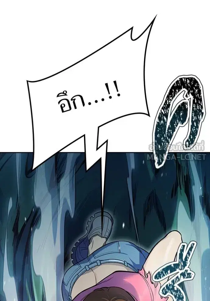 Tower of God ตอนที่ 646 หน้า 66