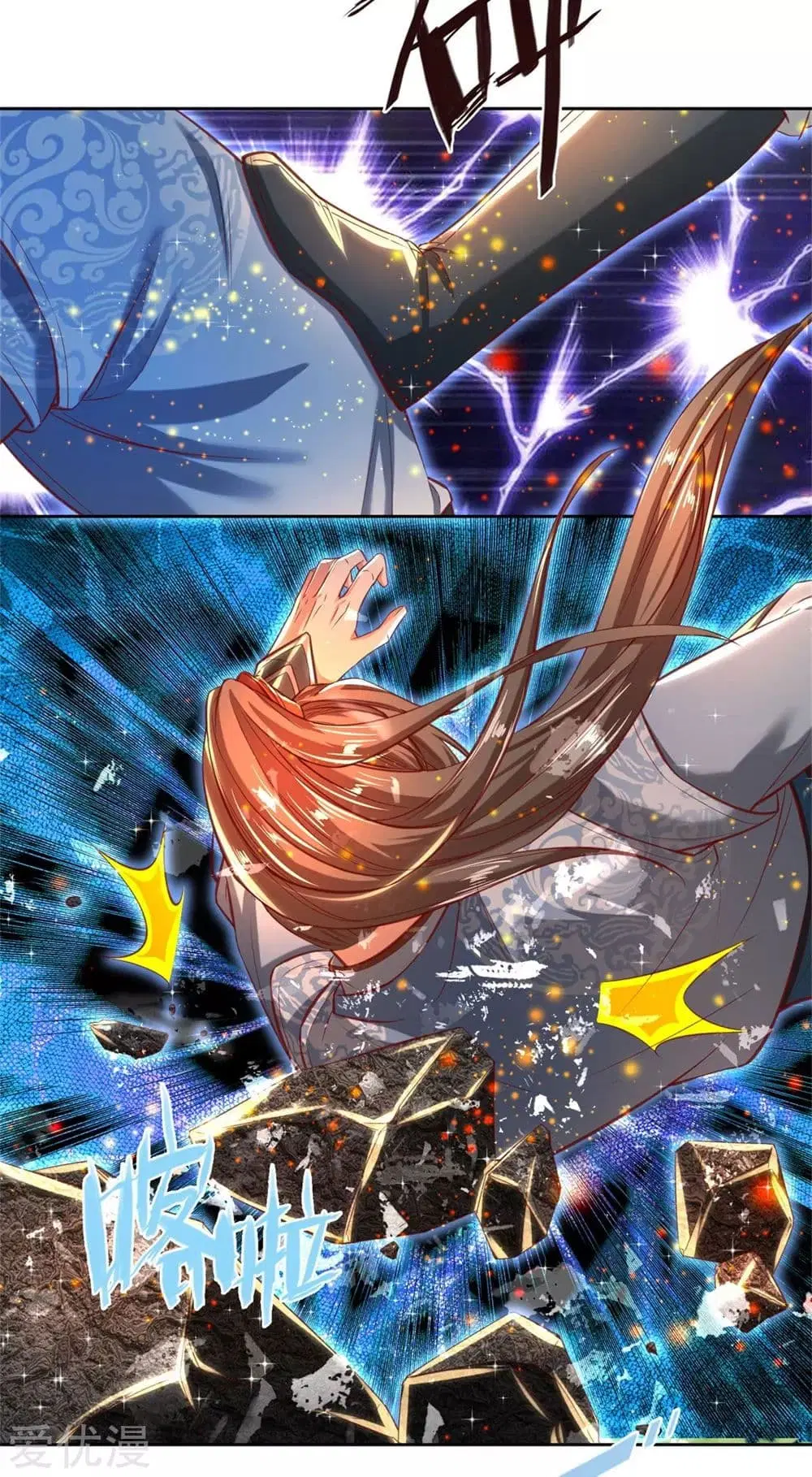 Sky Sword God ตอนที่ 268 หน้า 7
