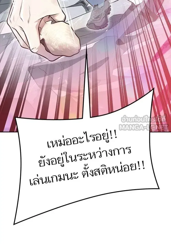 Tower of God ตอนที่ 649 หน้า 81
