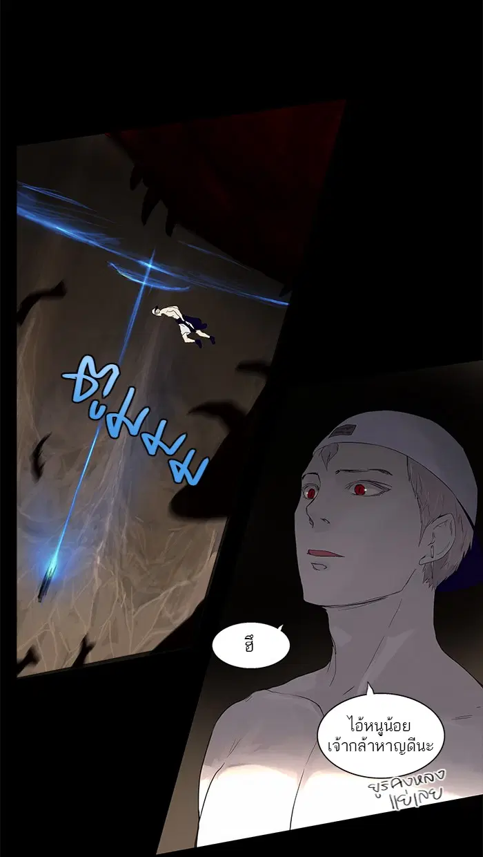 Tower of God ตอนที่ 112 หน้า 28