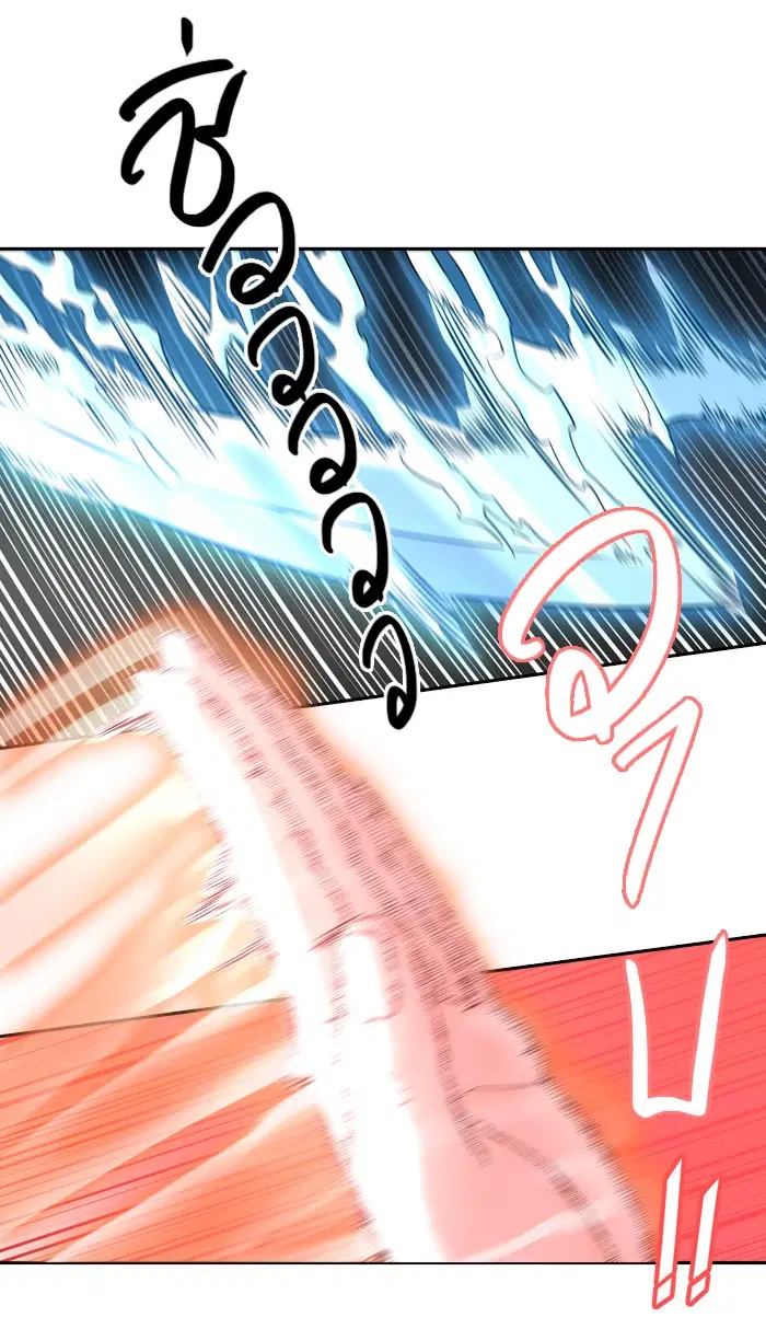 Tower of God ตอนที่ 401 หน้า 68