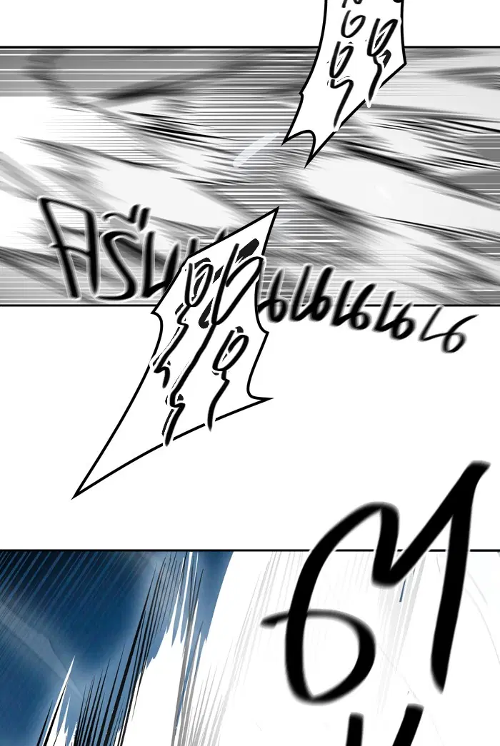 Tower of God ตอนที่ 400 หน้า 99