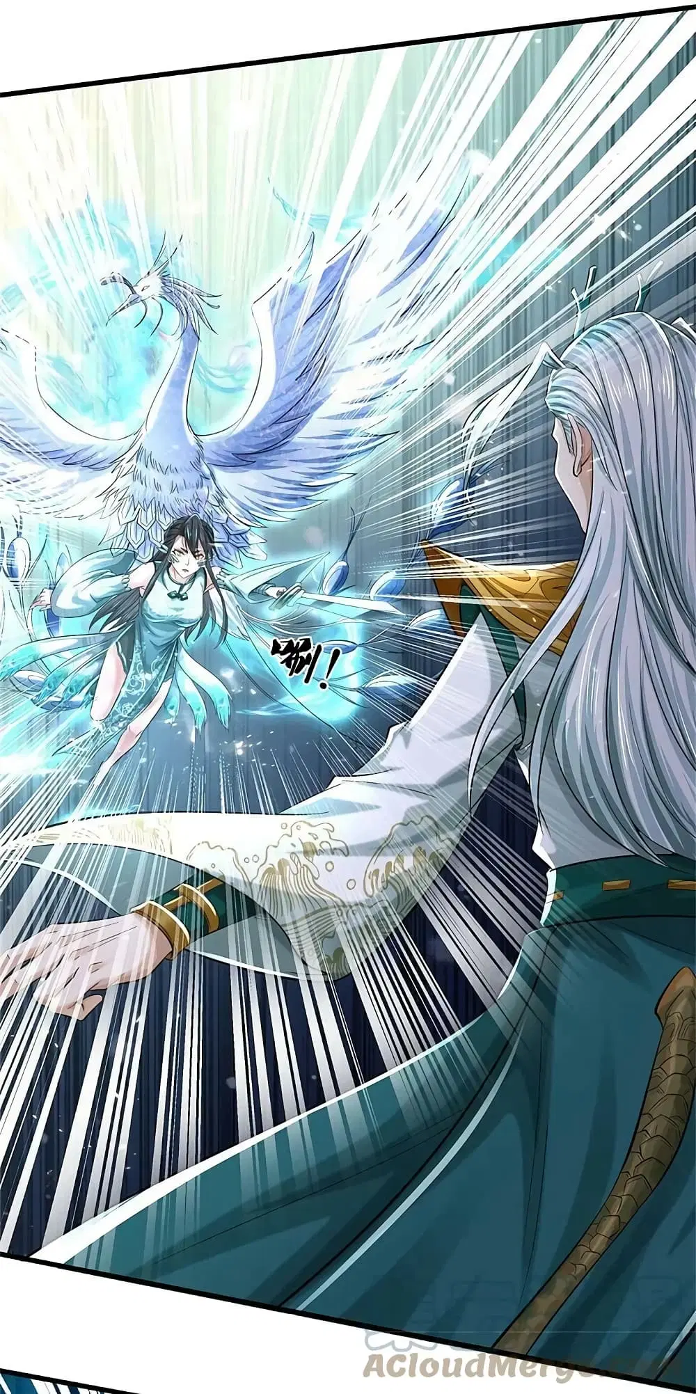 Sky Sword God ตอนที่ 610.1 หน้า 6