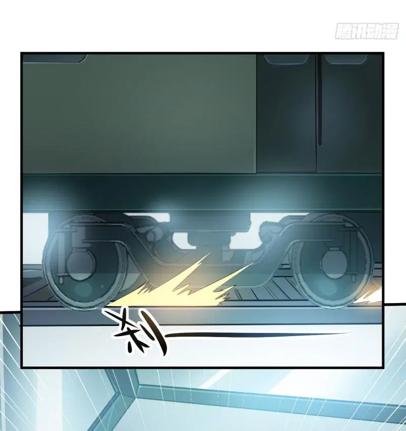 The First Order ตอนที่ 230 หน้า 39
