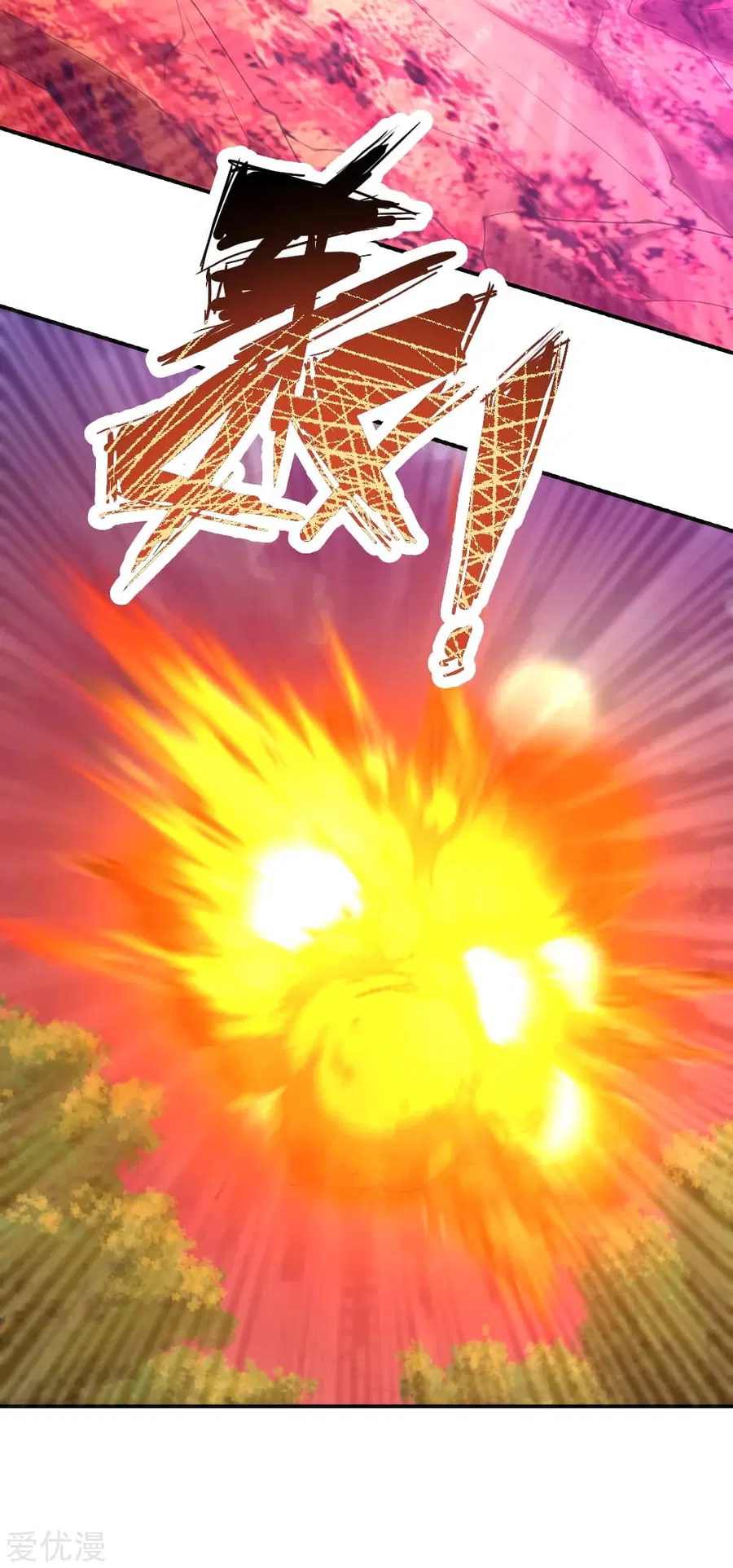Banished Disciple’s Counterattack ราชาอมตะผู้ถูกขับไล่ ตอนที่ 145 หน้า 17