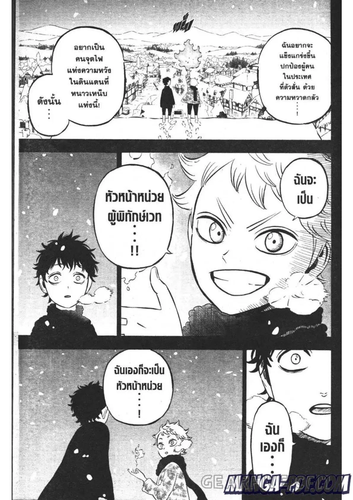 Black Clover ตอนที่ 306 หน้า 7