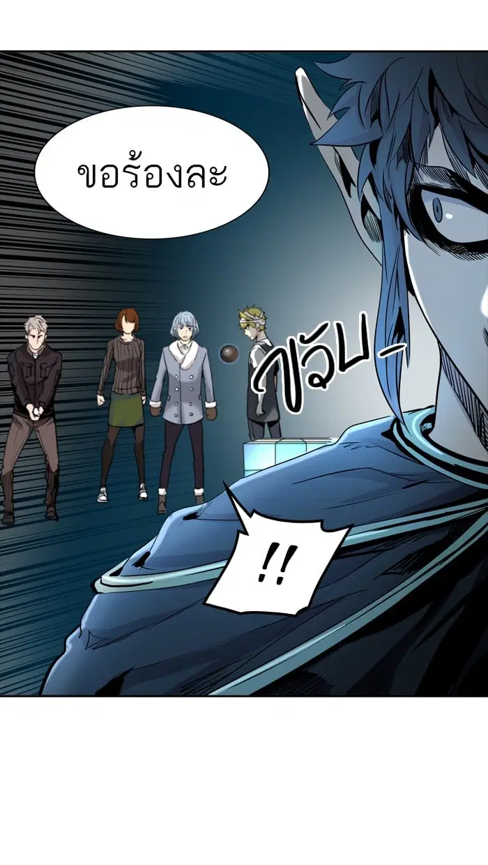 Tower of God ตอนที่ 333 หน้า 11