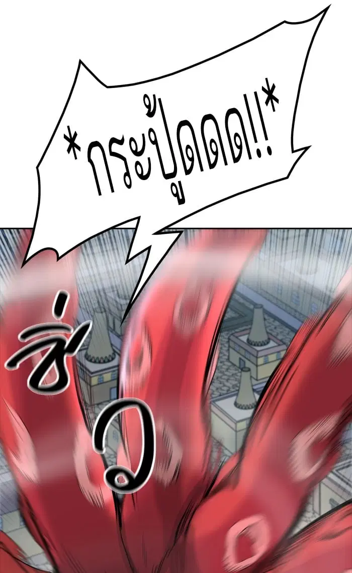 Tower of God ตอนที่ 350 หน้า 77