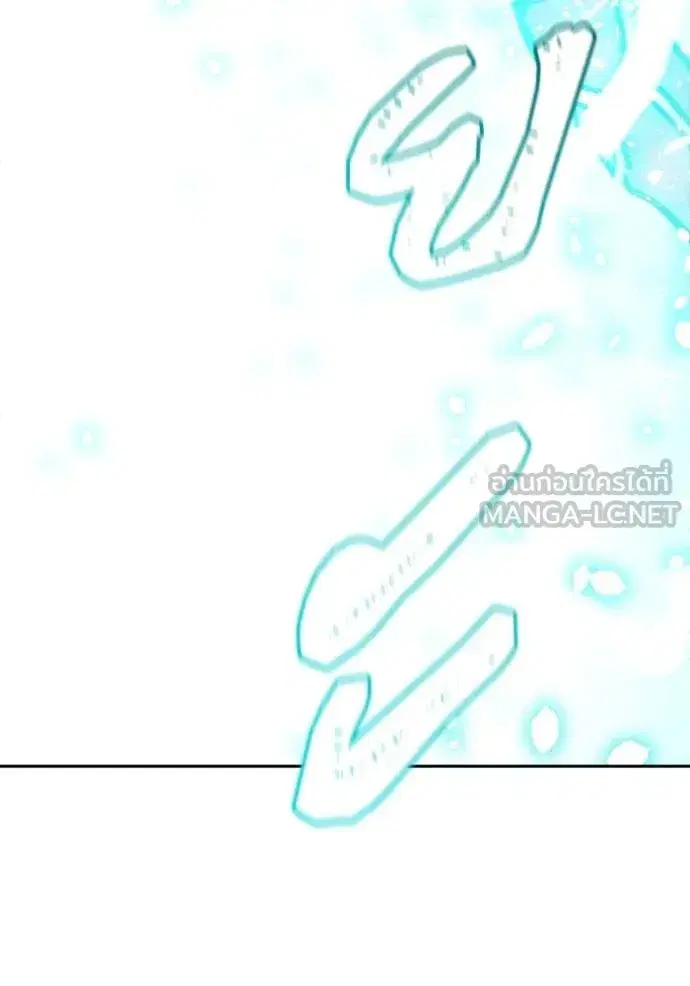 Tower of God ตอนที่ 636 หน้า 18