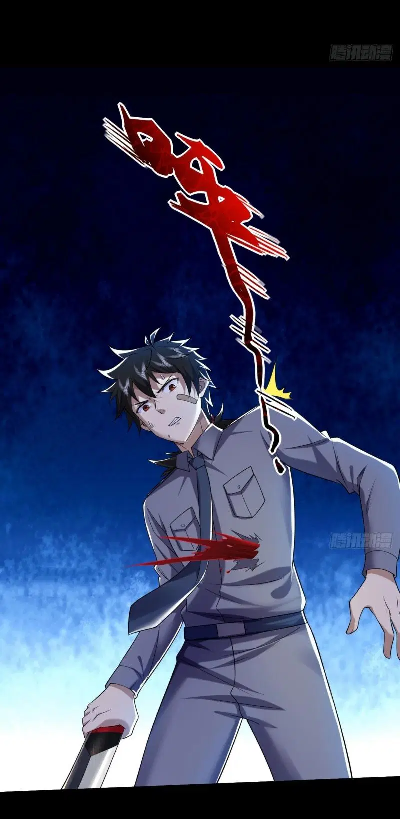 The First Order ตอนที่ 239 หน้า 41