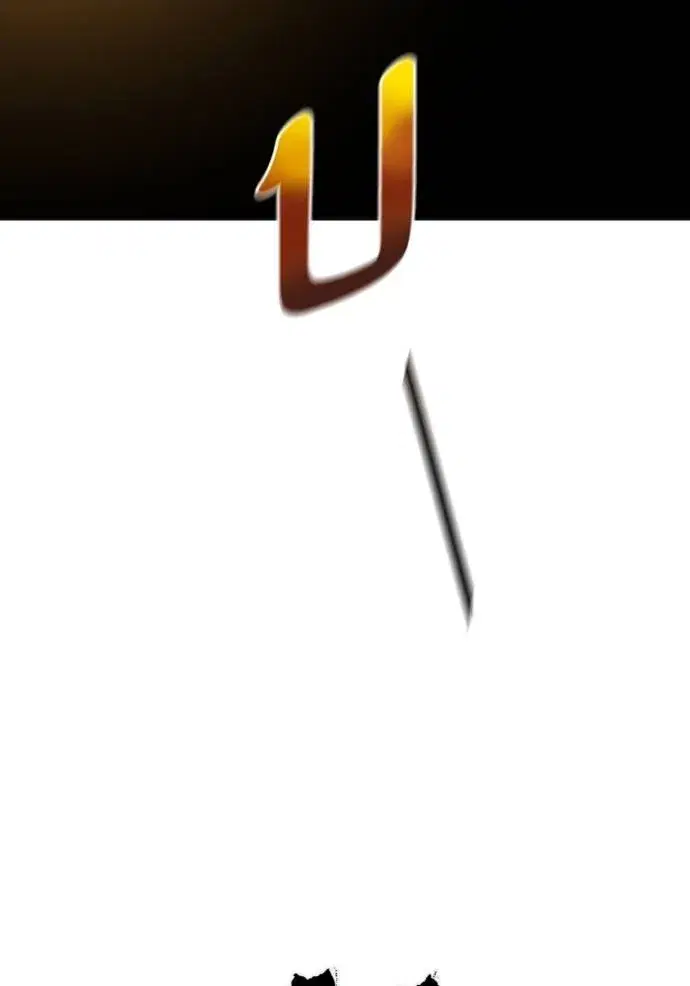 Tower of God ตอนที่ 648 หน้า 134