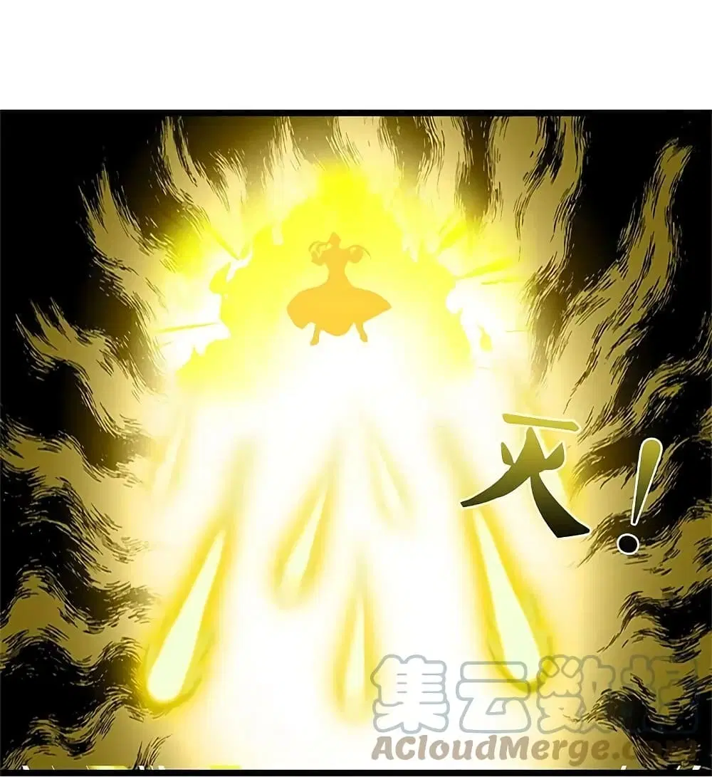 Sky Sword God ตอนที่ 590.2 หน้า 18
