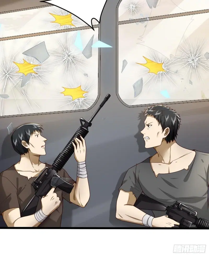 The First Order ตอนที่ 225 หน้า 23