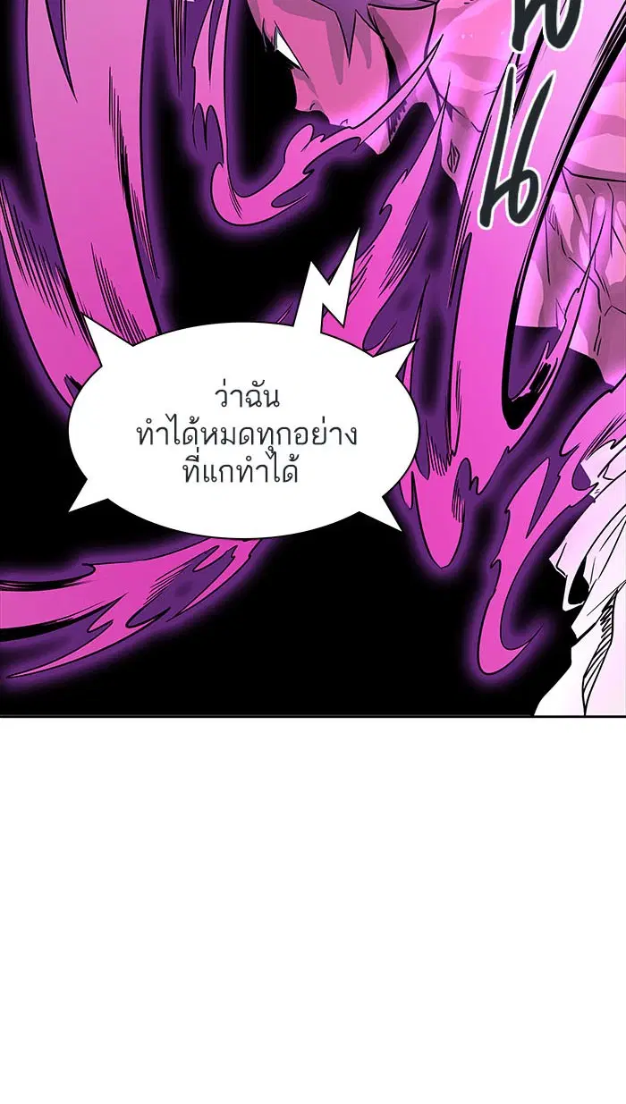 Tower of God ตอนที่ 497 หน้า 51