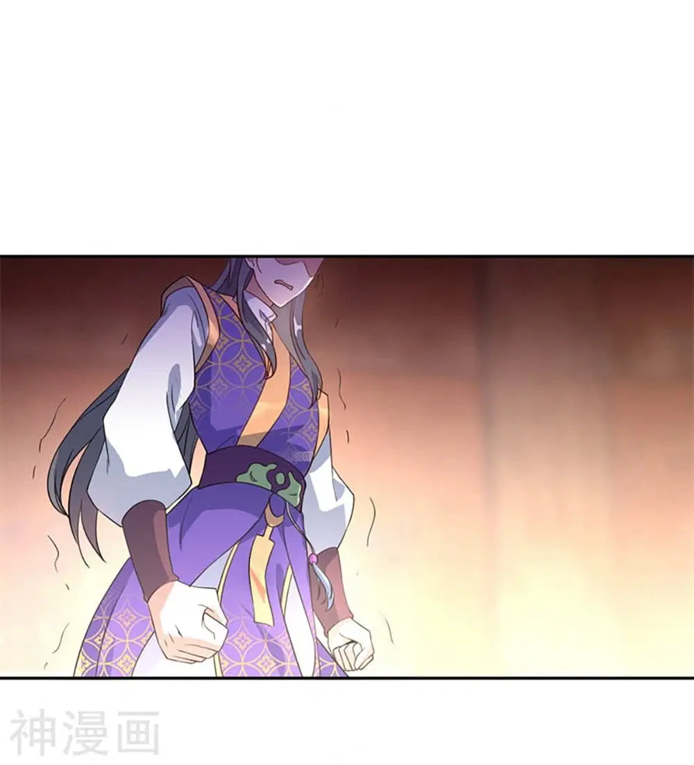 Peerless Battle Spirit ตอนที่ 104 หน้า 7