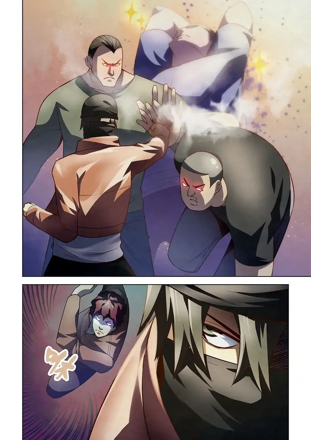 The Last Human ตอนที่ 125 หน้า 6
