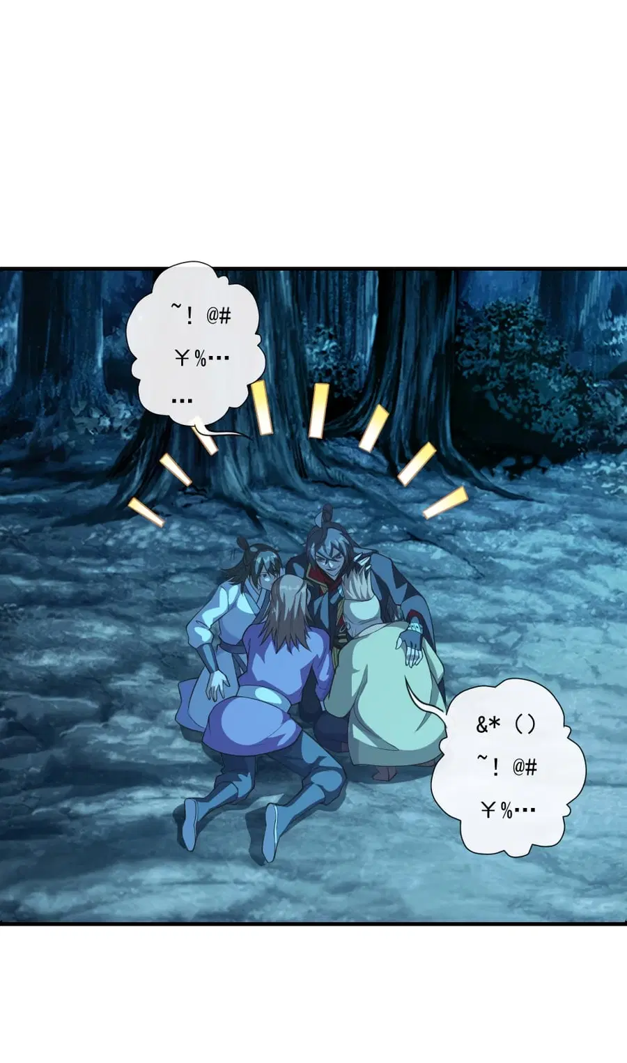 Banished Disciple’s Counterattack ราชาอมตะผู้ถูกขับไล่ ตอนที่ 177 หน้า 17