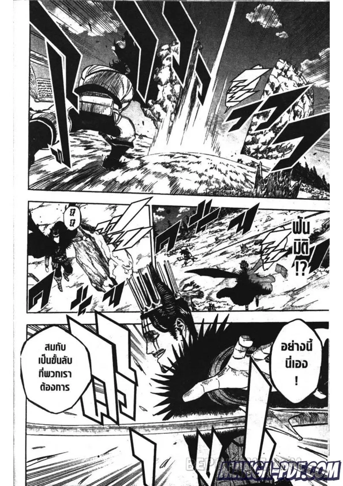 Black Clover ตอนที่ 245 หน้า 8