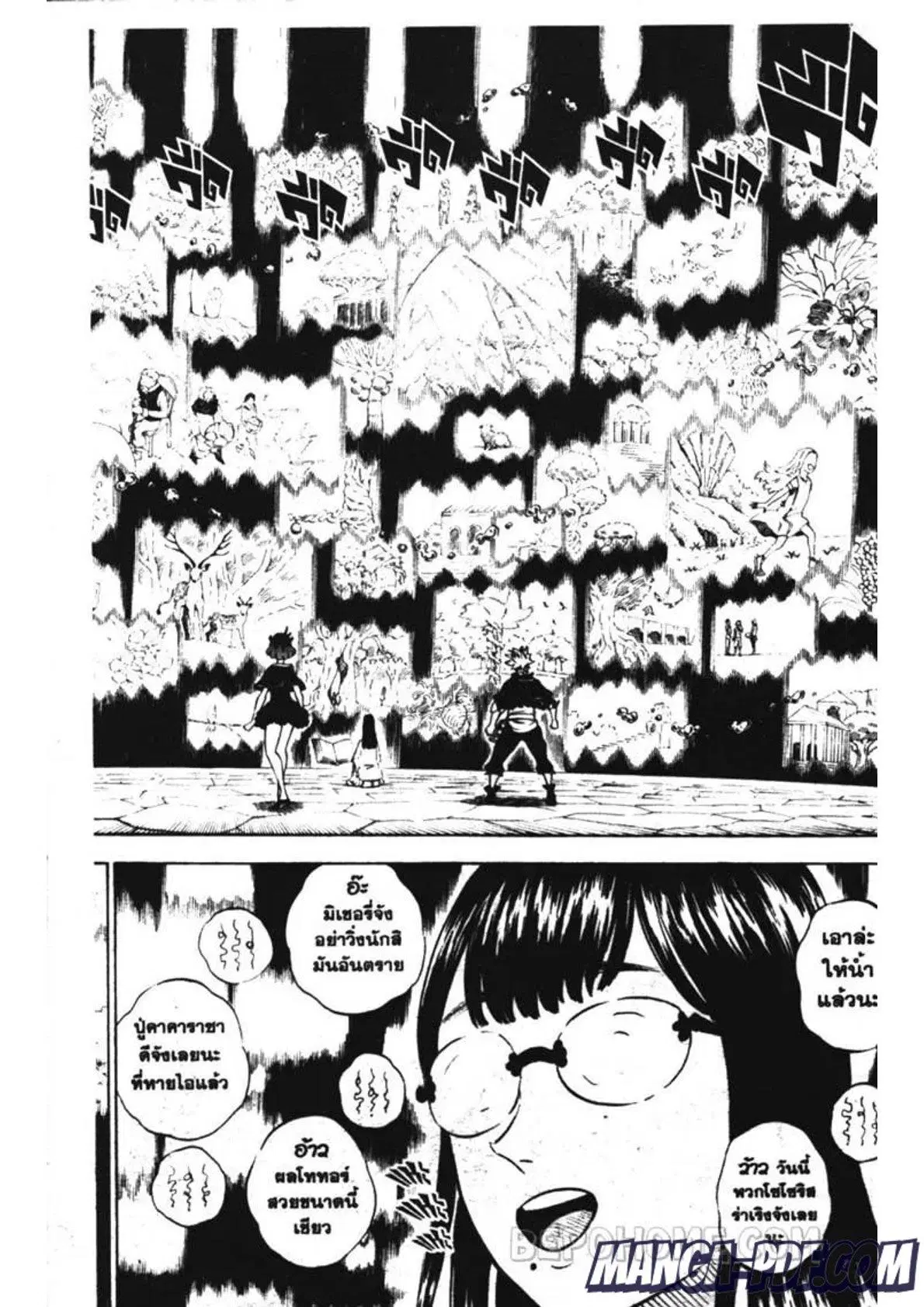Black Clover ตอนที่ 227 หน้า 10
