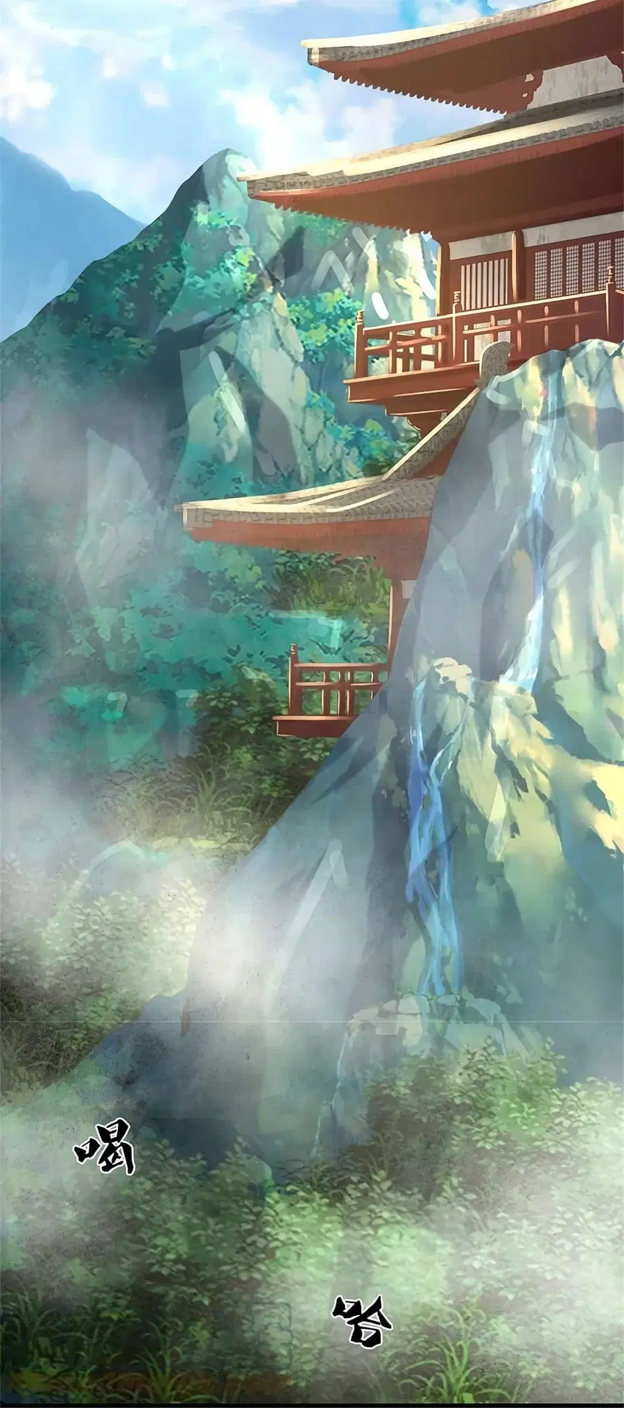 I’m the Great Immortal ตอนที่ 437 หน้า 25