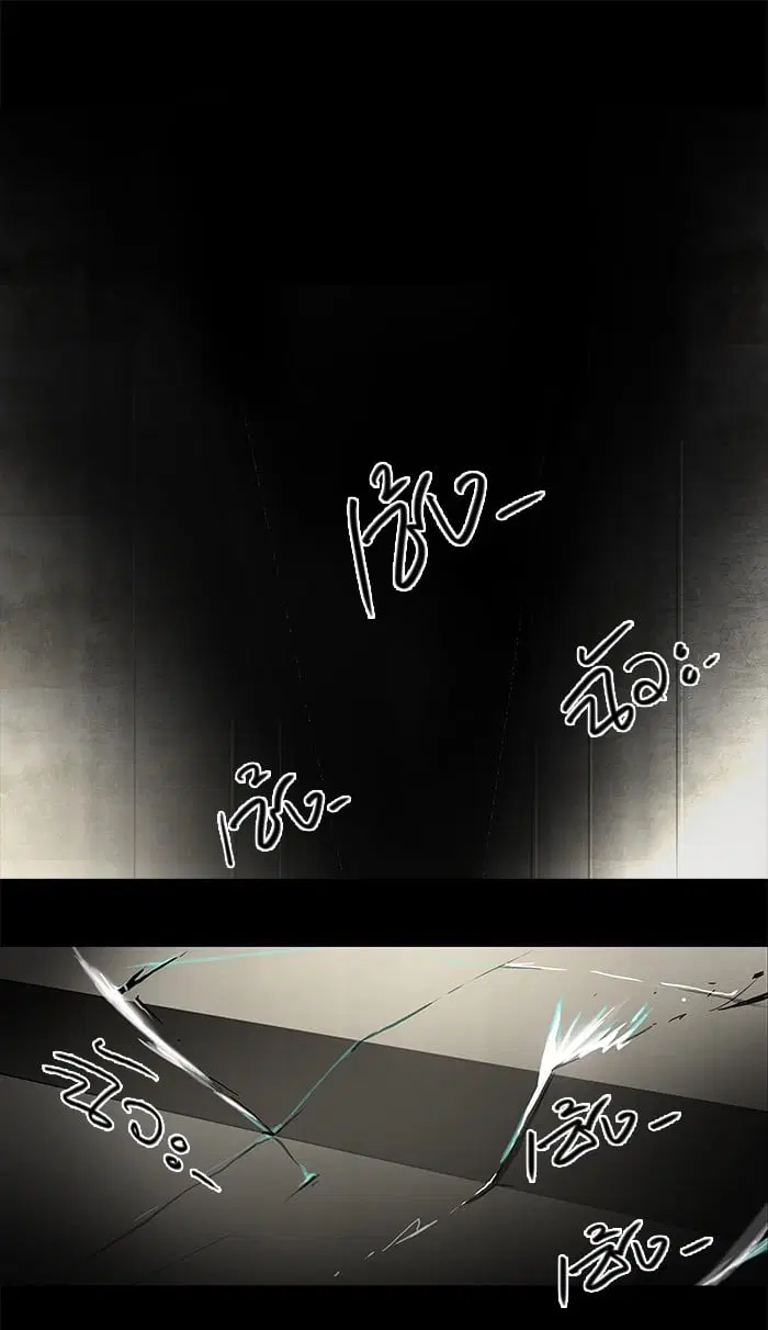 Tower of God ตอนที่ 46 หน้า 12