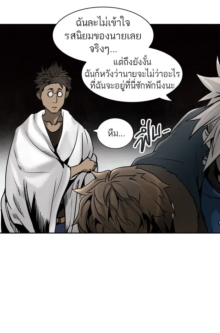 Tower of God ตอนที่ 315 หน้า 40