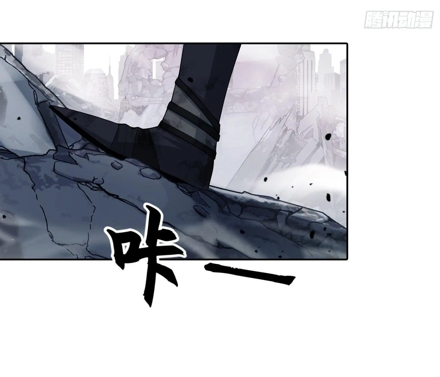 The First Order ตอนที่ 36 หน้า 12