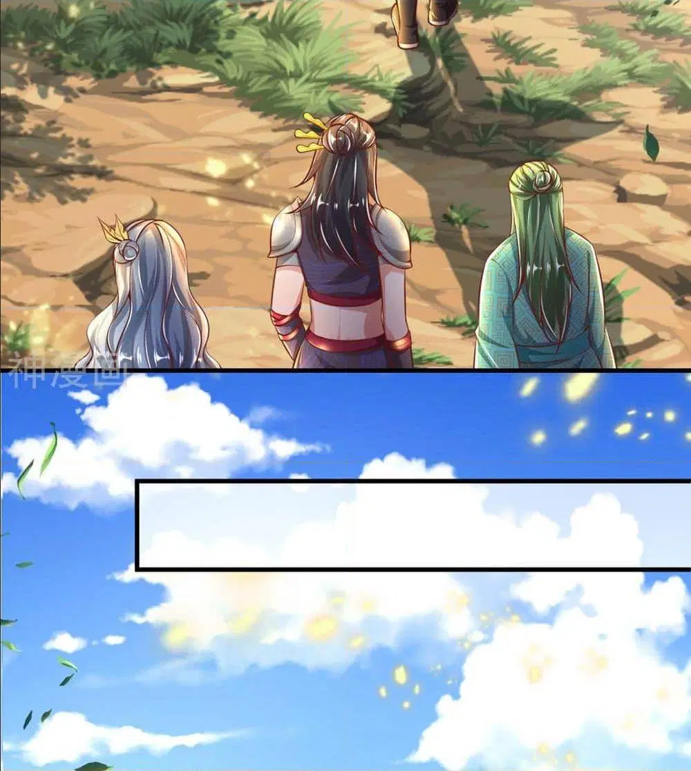 Sky Sword God ตอนที่ 315 หน้า 26