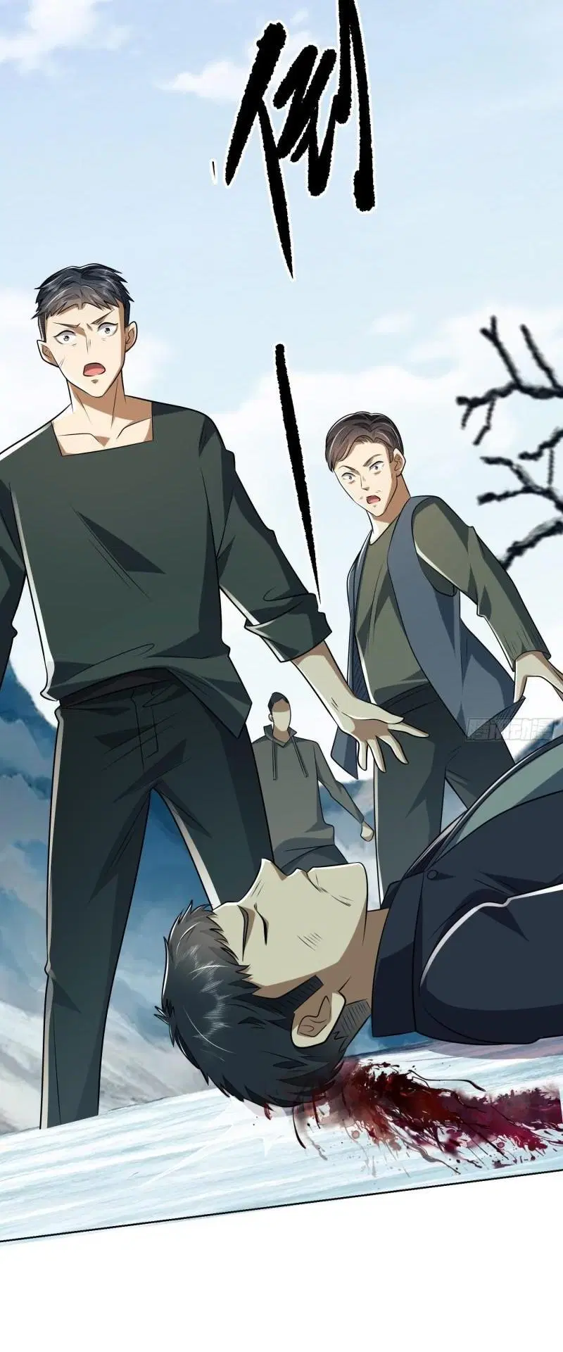 The First Order ตอนที่ 139 หน้า 63