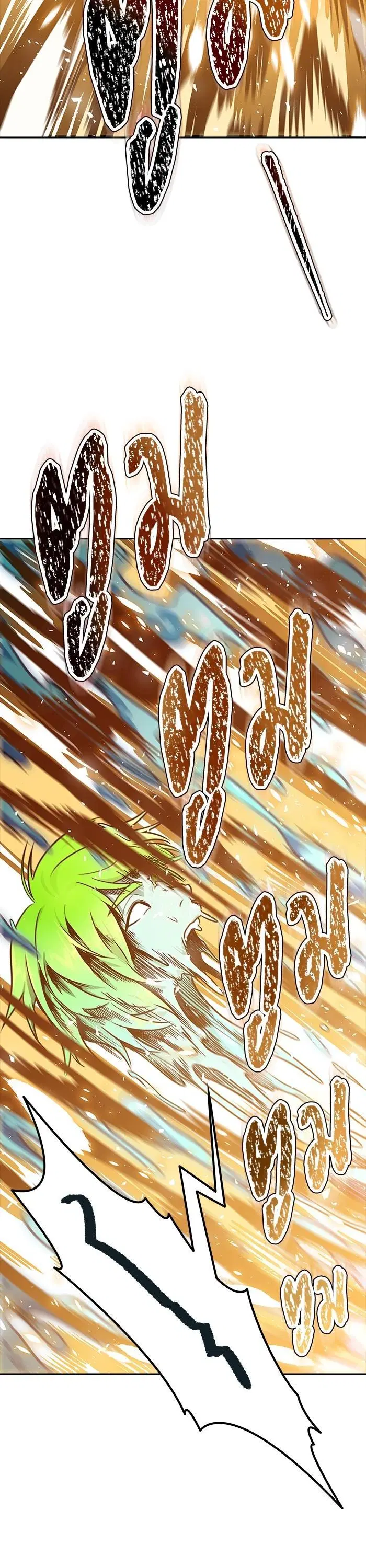 Tower of God ตอนที่ 615 หน้า 38