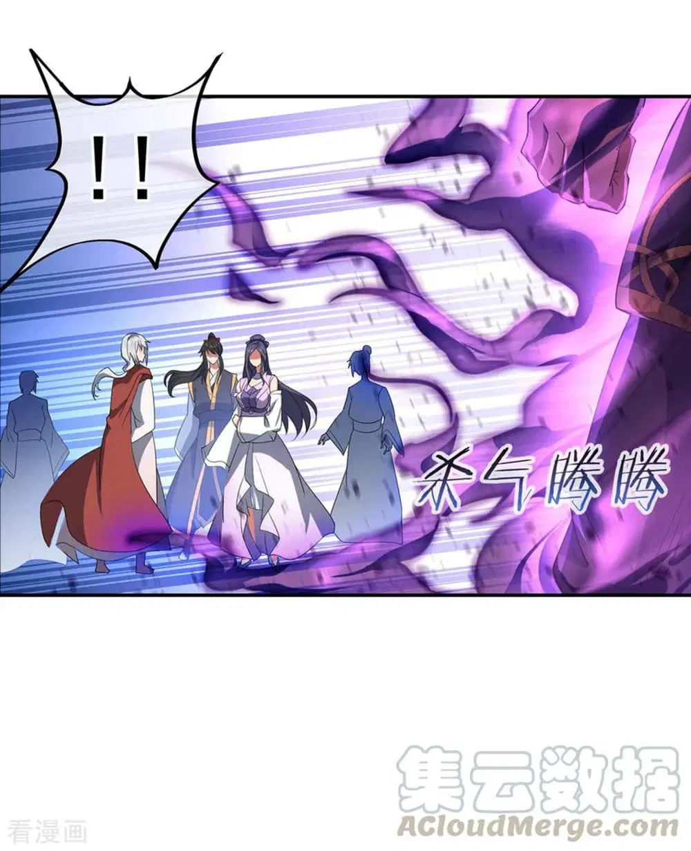 Peerless Battle Spirit ตอนที่ 51 หน้า 13