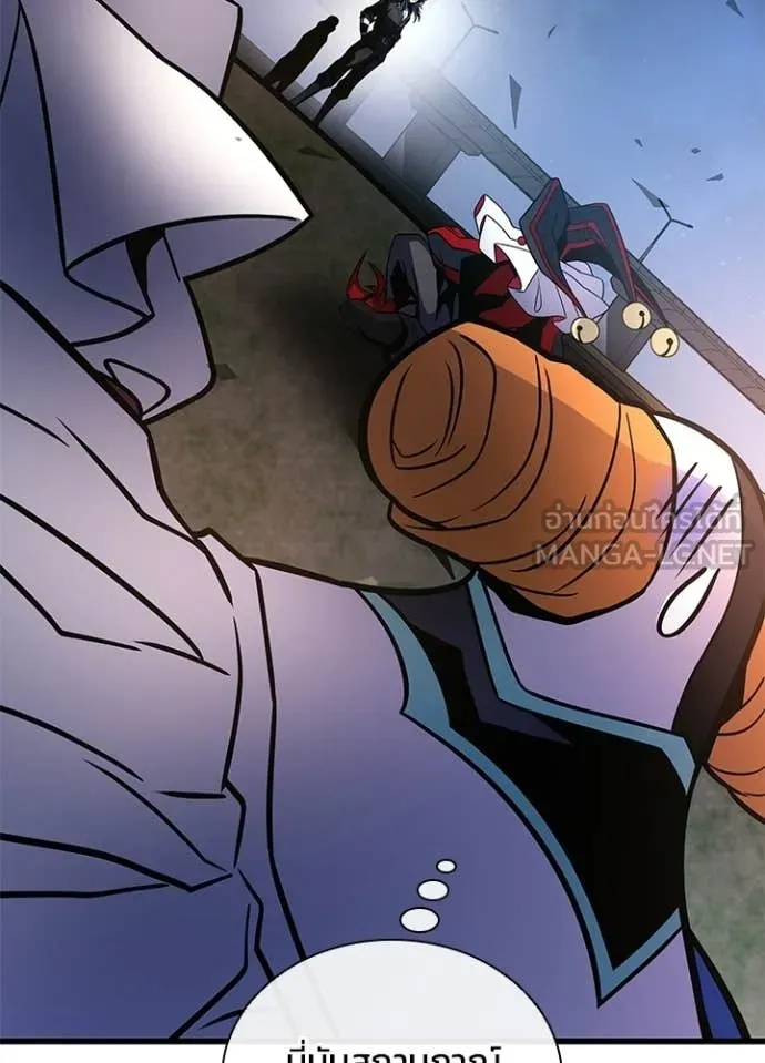 Villain to Kill ตอนที่ 228 หน้า 143