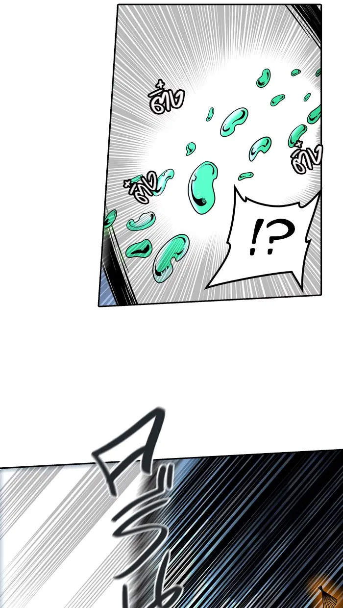 Tower of God ตอนที่ 406 หน้า 49