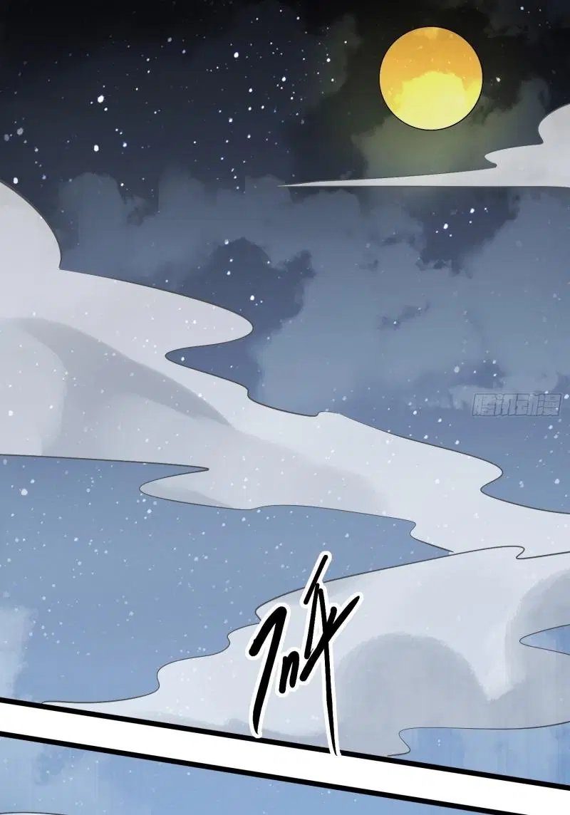 The First Order ตอนที่ 175 หน้า 20