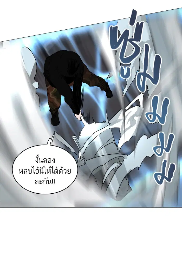 Tower of God ตอนที่ 246 หน้า 36