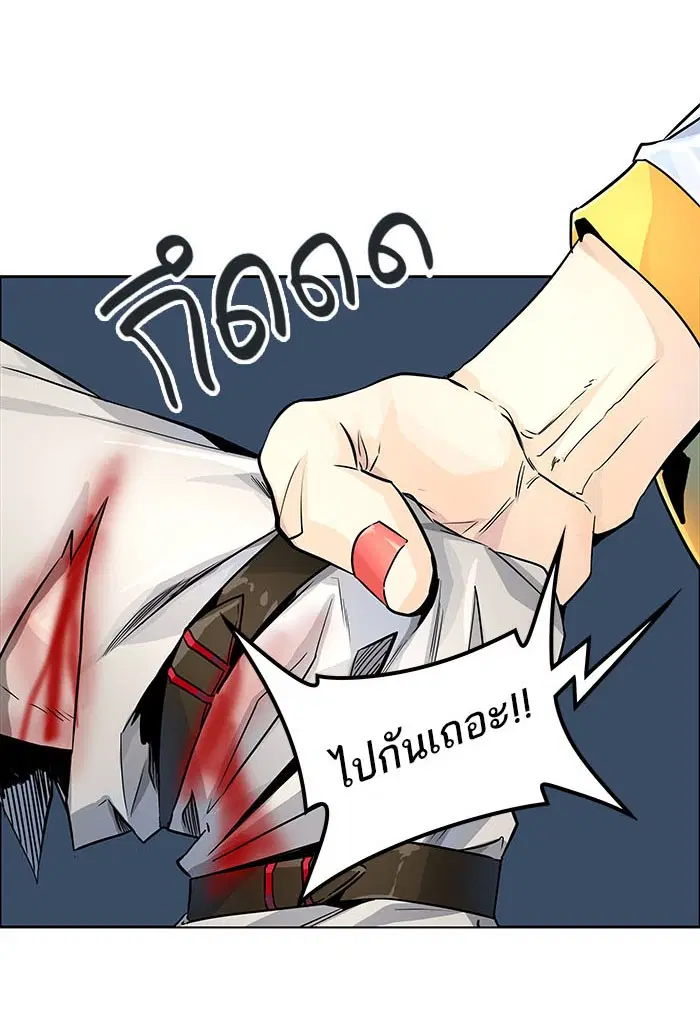 Tower of God ตอนที่ 502 หน้า 119