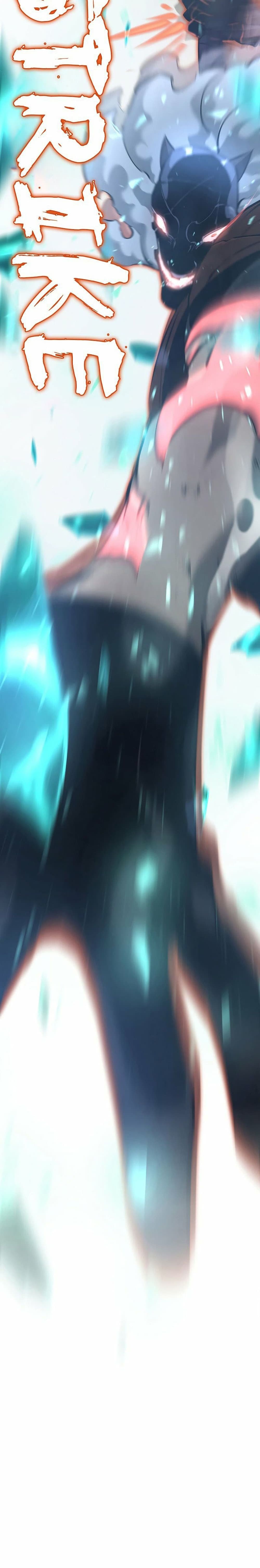 Return of the SSS-Class Ranker ตอนที่ 26 หน้า 18