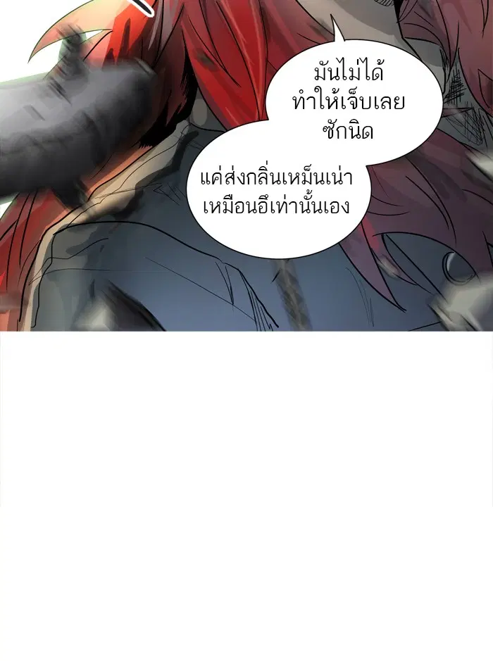 Tower of God ตอนที่ 438 หน้า 140