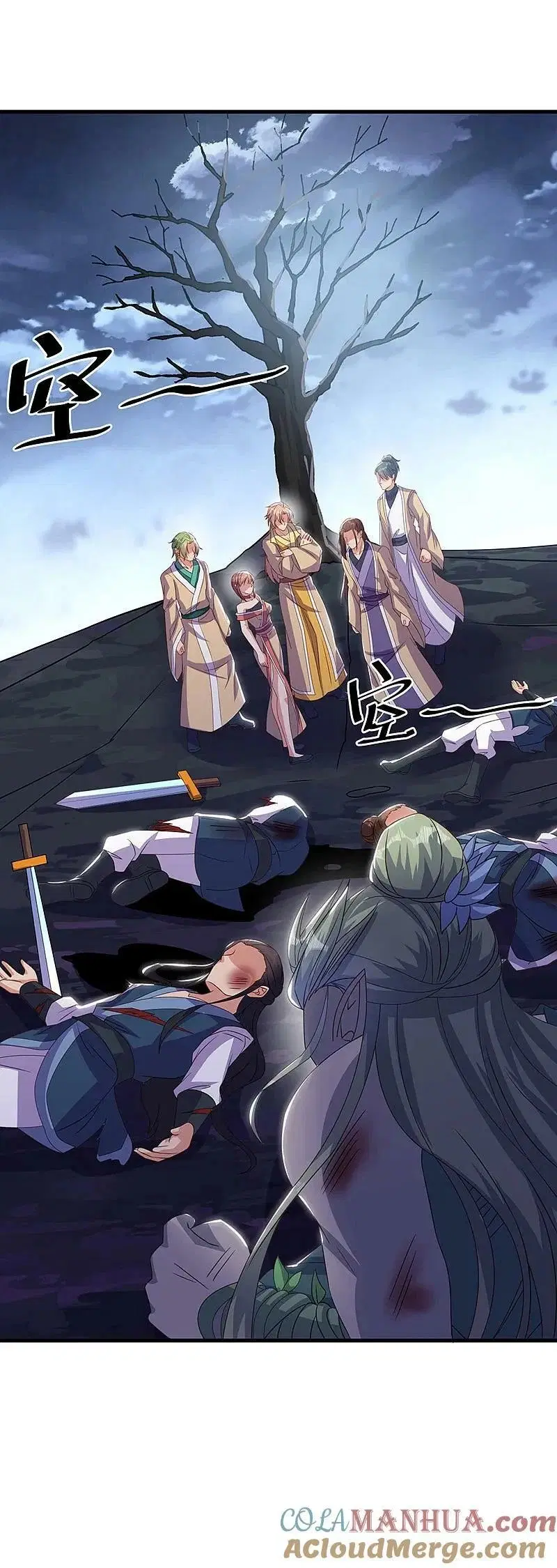 Peerless Battle Spirit ตอนที่ 562 หน้า 34