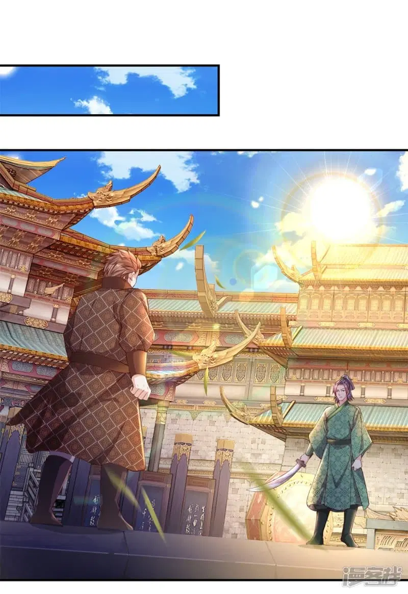 Sky Sword God ตอนที่ 123 หน้า 17