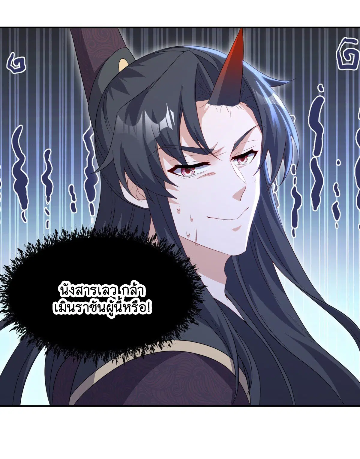 Peerless Battle Spirit ตอนที่ 713 หน้า 61