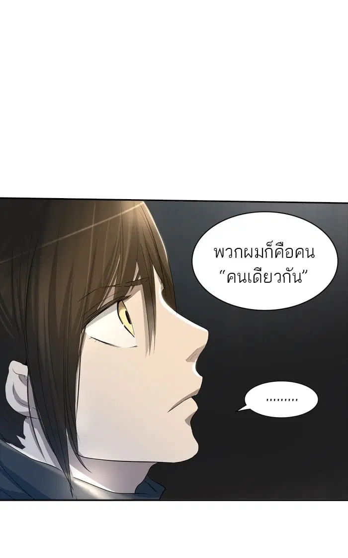 Tower of God ตอนที่ 347 หน้า 24