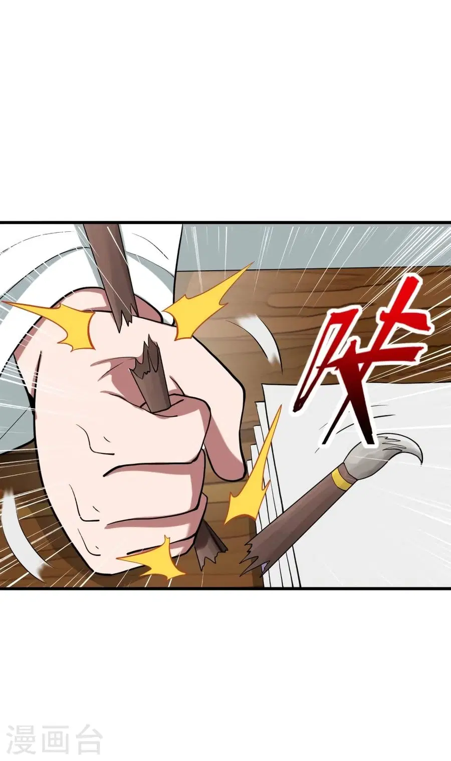 Banished Disciple’s Counterattack ราชาอมตะผู้ถูกขับไล่ ตอนที่ 295 หน้า 62