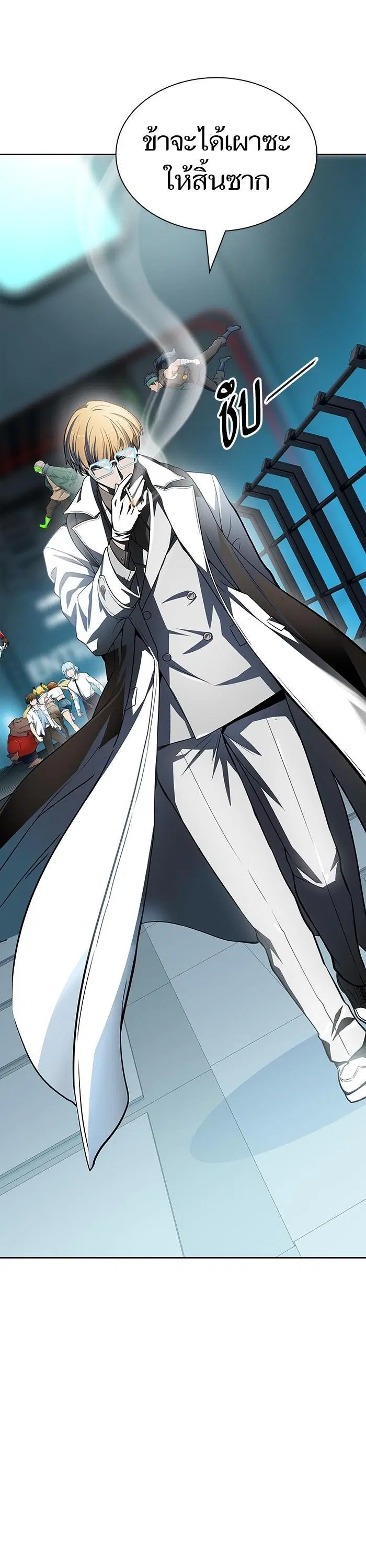 Tower of God ตอนที่ 574 หน้า 10